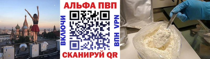 mega ссылка  Нарткала  Alfa_PVP Crystall 