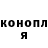 Cannafood конопля Sergei Sincariov