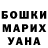КЕТАМИН VHQ Yana Ladovska
