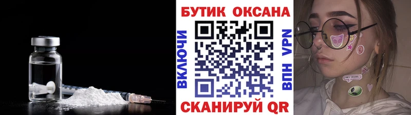 Бутират оксана  Нарткала 