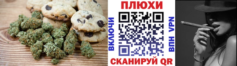 Canna-Cookies конопля Нарткала