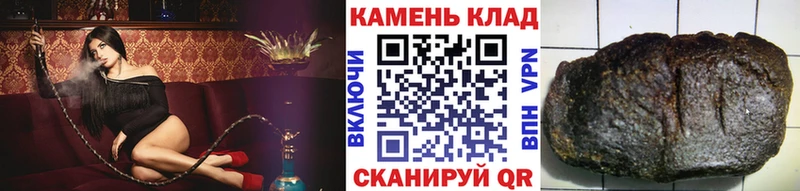 ГАШ хэш  Нарткала 