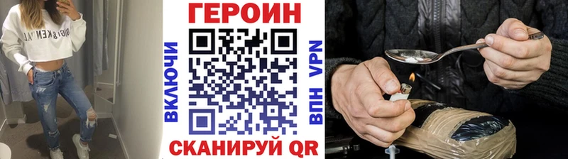 omg ТОР  Нарткала  Героин хмурый 