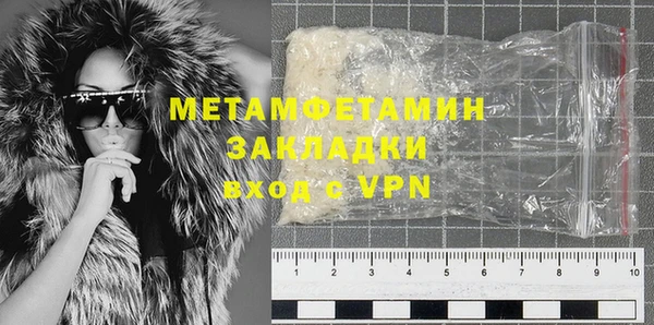 марихуана Богородицк