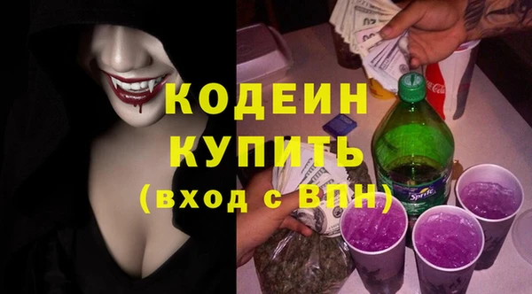 наркотики Строитель