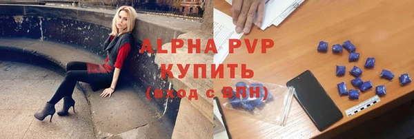 марихуана Богородицк