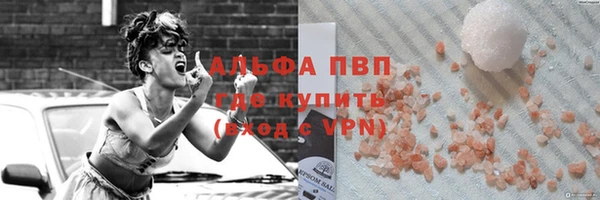 марихуана Богородицк