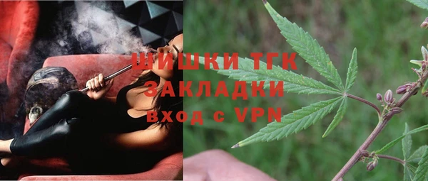 кристаллы Богданович
