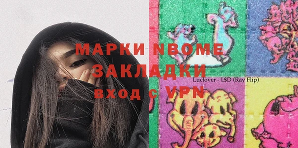 марихуана Богородицк