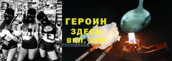 марихуана Богородицк