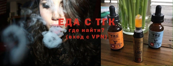 марихуана Богородицк