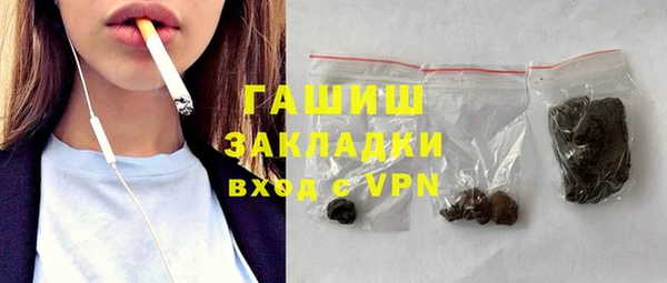 метамфетамин Богородск