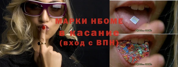 кристаллы Богданович
