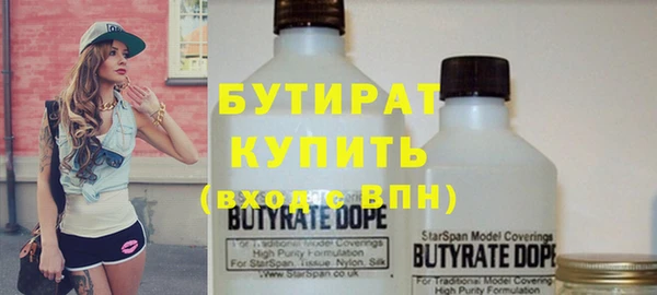 метамфетамин Богородск