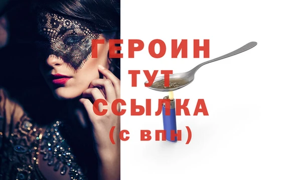 метамфетамин Богородск