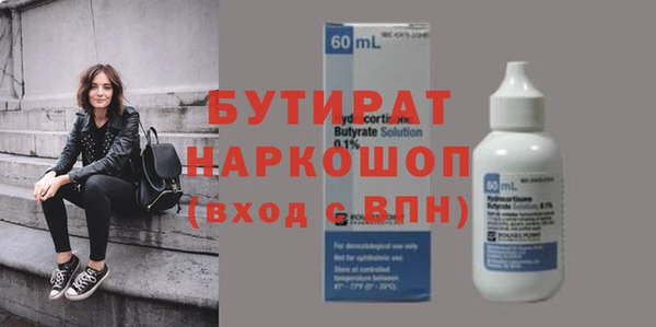 кристаллы Богданович