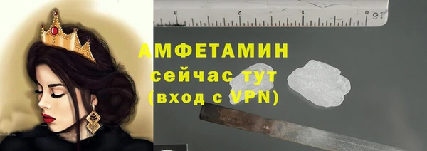марихуана Богородицк