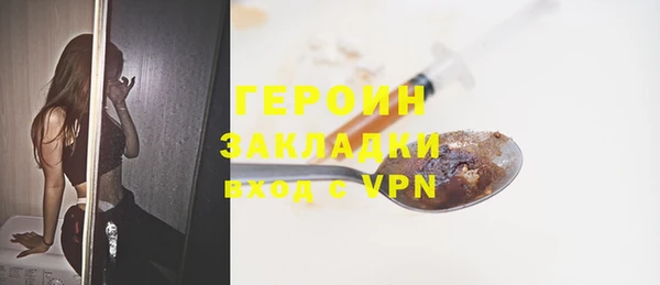 метамфетамин Богородск