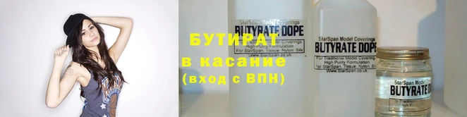 кристаллы Богданович