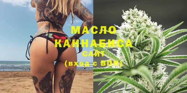 кристаллы Богданович