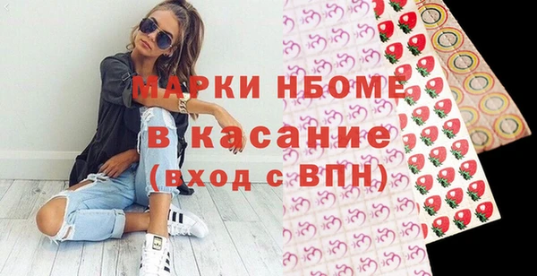 кристаллы Богданович