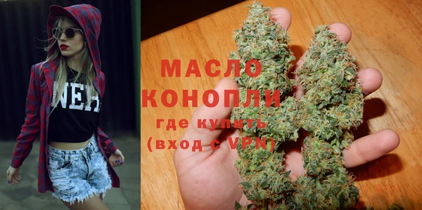 кристаллы Богданович