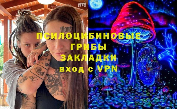 кристаллы Богданович