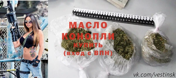 метамфетамин Богородск