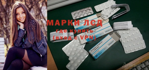 марихуана Богородицк