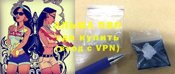 кристаллы Богданович