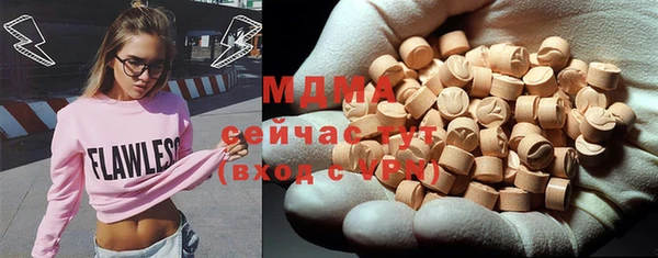 ГАЛЛЮЦИНОГЕННЫЕ ГРИБЫ Струнино