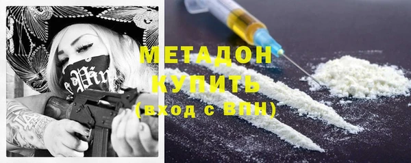 кристаллы Богданович