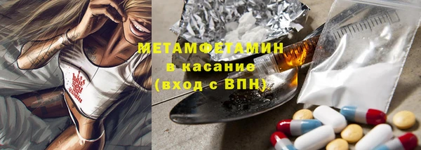 марихуана Богородицк