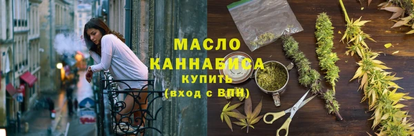 кристаллы Богданович