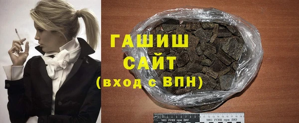 кристаллы Богданович