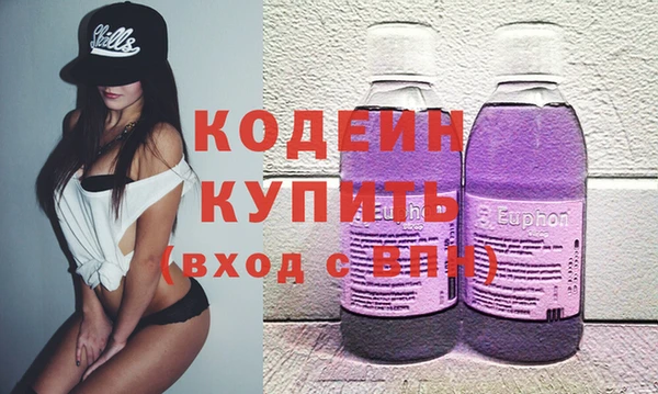 метамфетамин Богородск