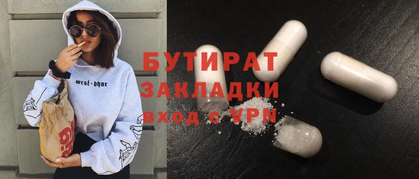метамфетамин Богородск