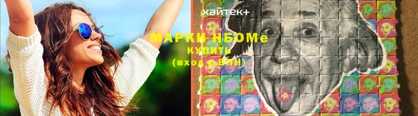 метамфетамин Богородск