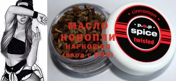 марихуана Богородицк