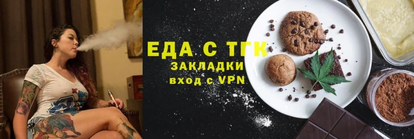 марихуана Богородицк
