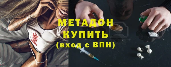 кристаллы Богданович