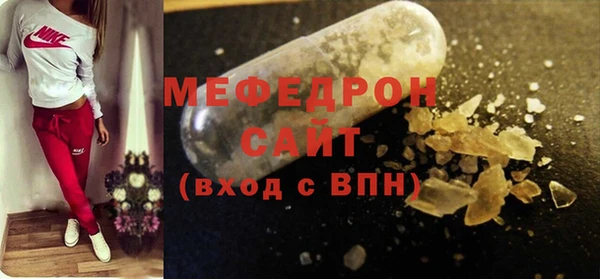 метамфетамин Богородск