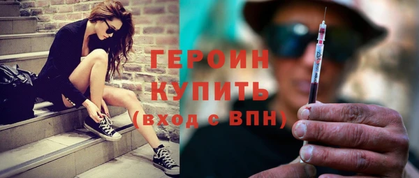 марихуана Богородицк