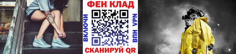 кракен ONION  Нарткала  МЕТАМФЕТАМИН витя 