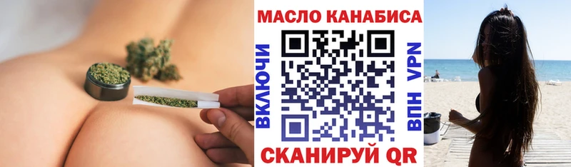 ТГК вейп купить сайты Нарткала